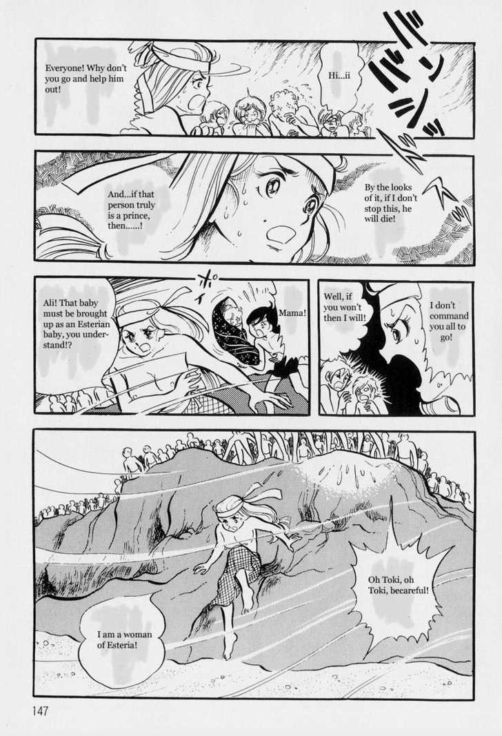 Pharaoh no Haka Chapter 5 page 50 - Chapter 5 : Peoples Songs