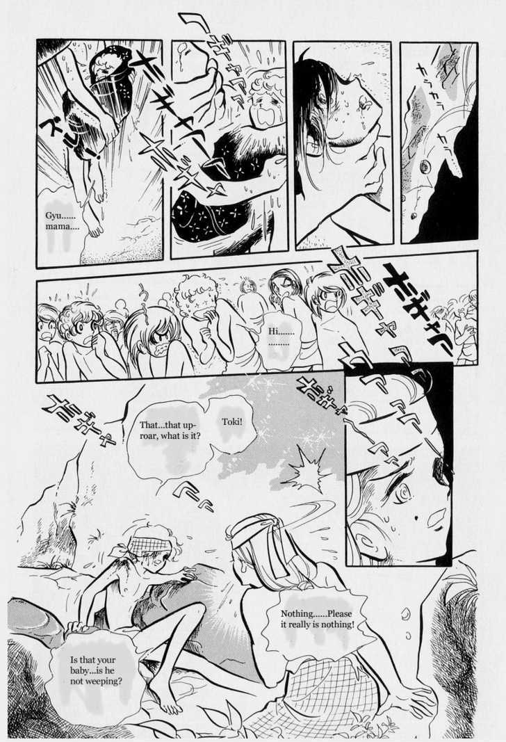 Pharaoh no Haka Chapter 5 page 56 - Chapter 5 : Peoples Songs