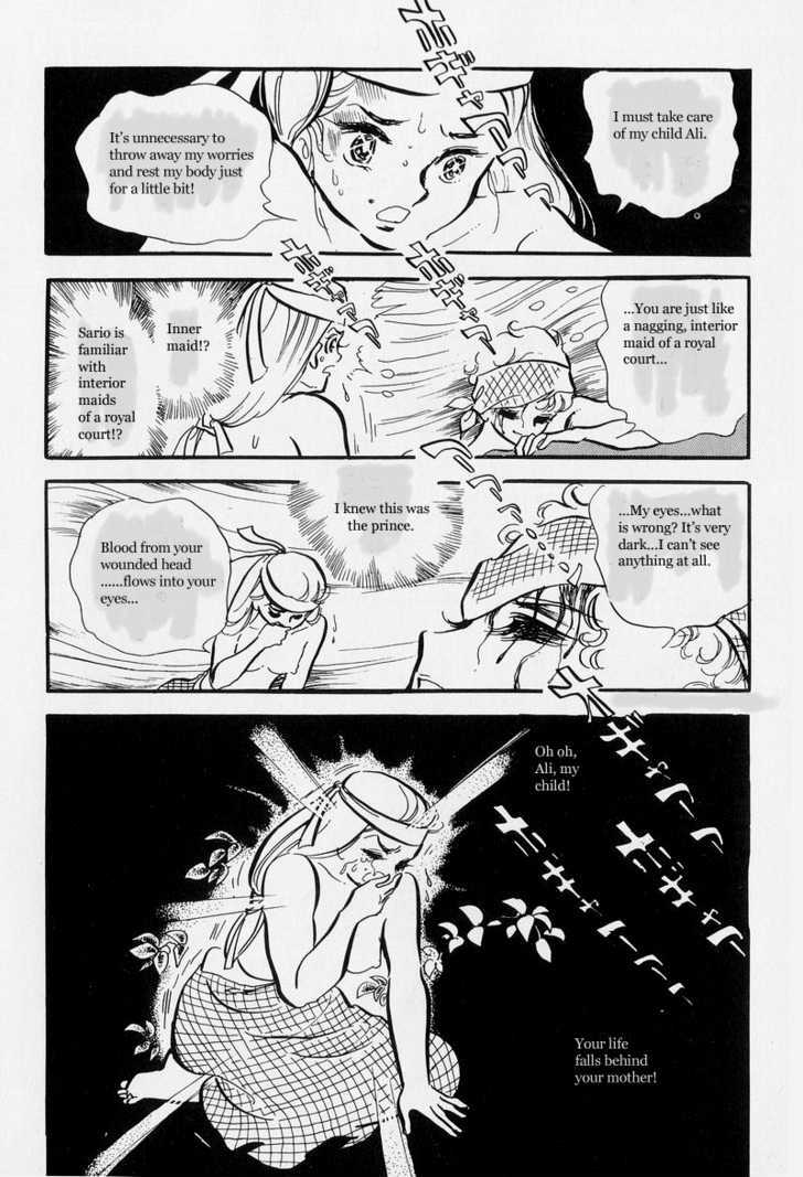 Pharaoh no Haka Chapter 5 page 57 - Chapter 5 : Peoples Songs