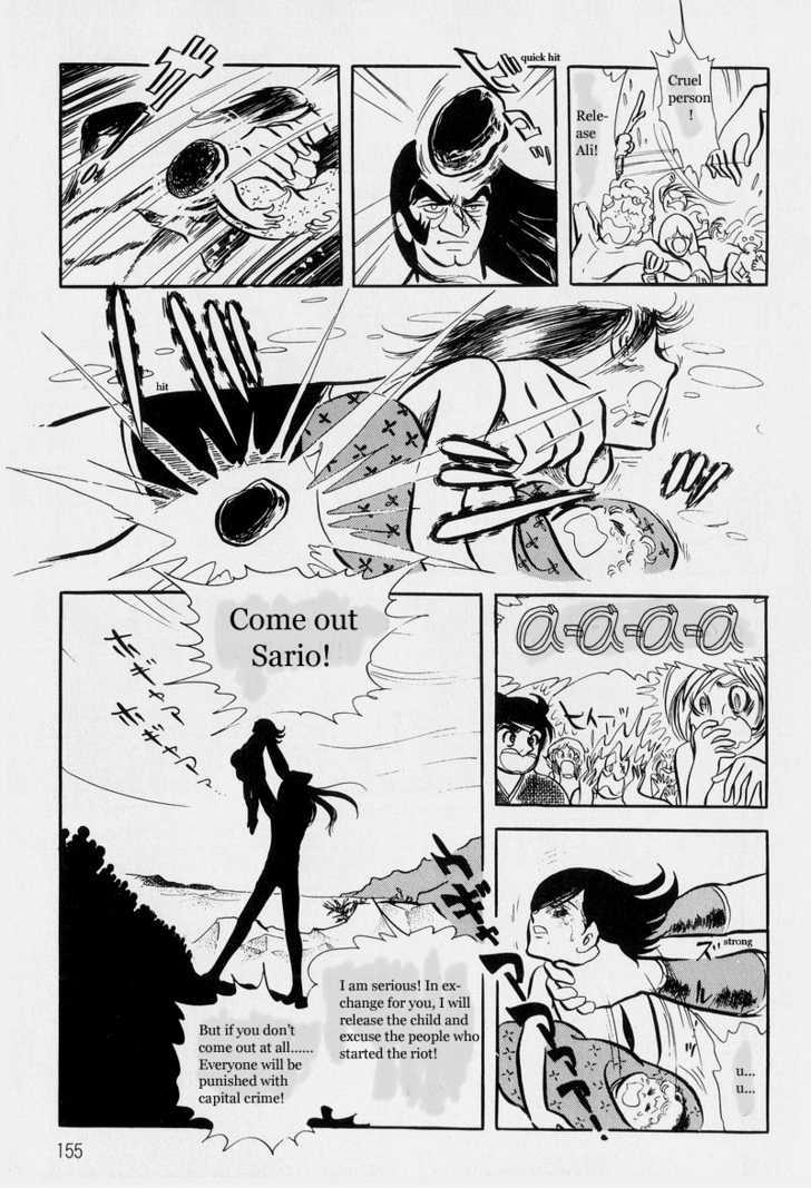 Pharaoh no Haka Chapter 5 page 58 - Chapter 5 : Peoples Songs