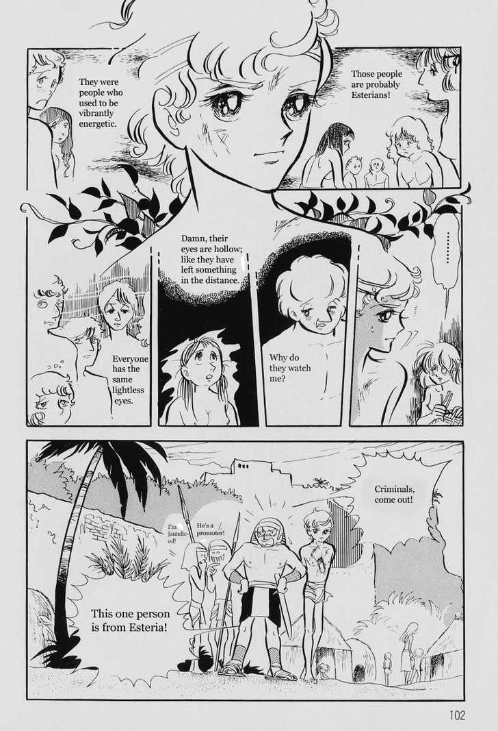 Pharaoh no Haka Chapter 5 page 6 - Chapter 5 : Peoples Songs