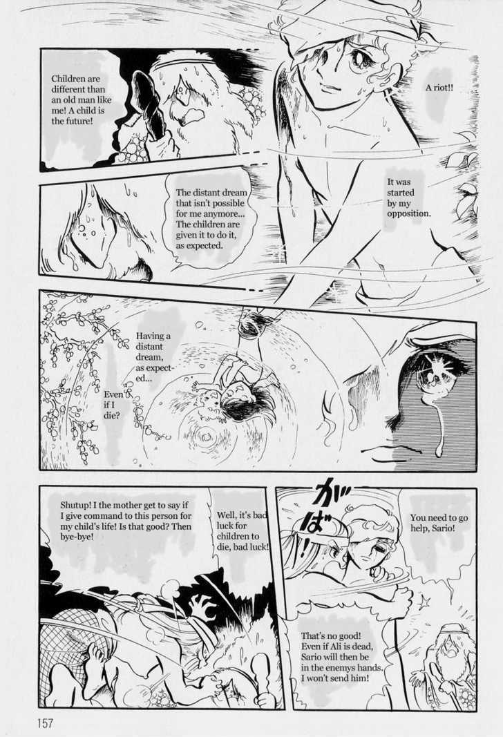 Pharaoh no Haka Chapter 5 page 60 - Chapter 5 : Peoples Songs