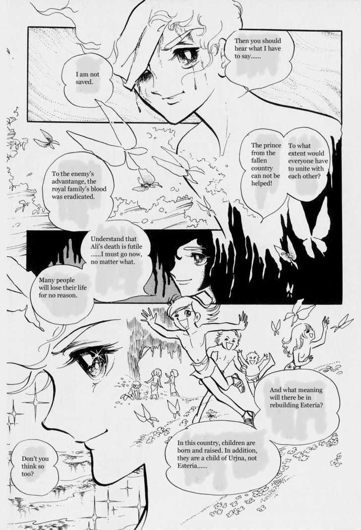 Pharaoh no Haka Chapter 5 page 62 - Chapter 5 : Peoples Songs
