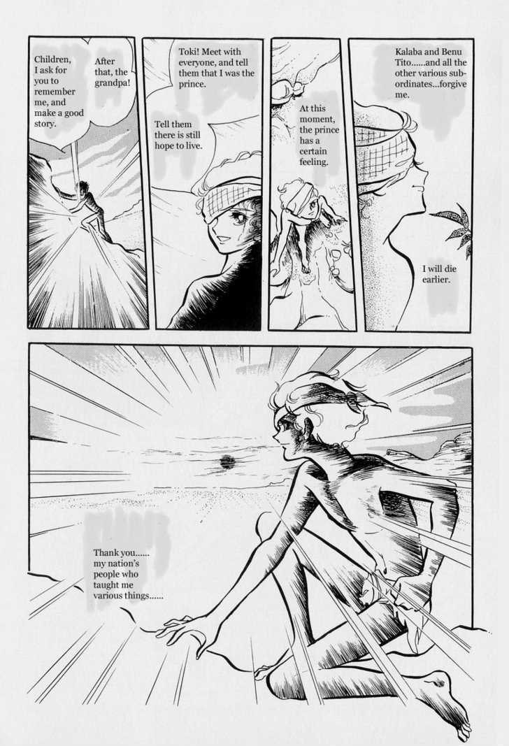 Pharaoh no Haka Chapter 5 page 63 - Chapter 5 : Peoples Songs
