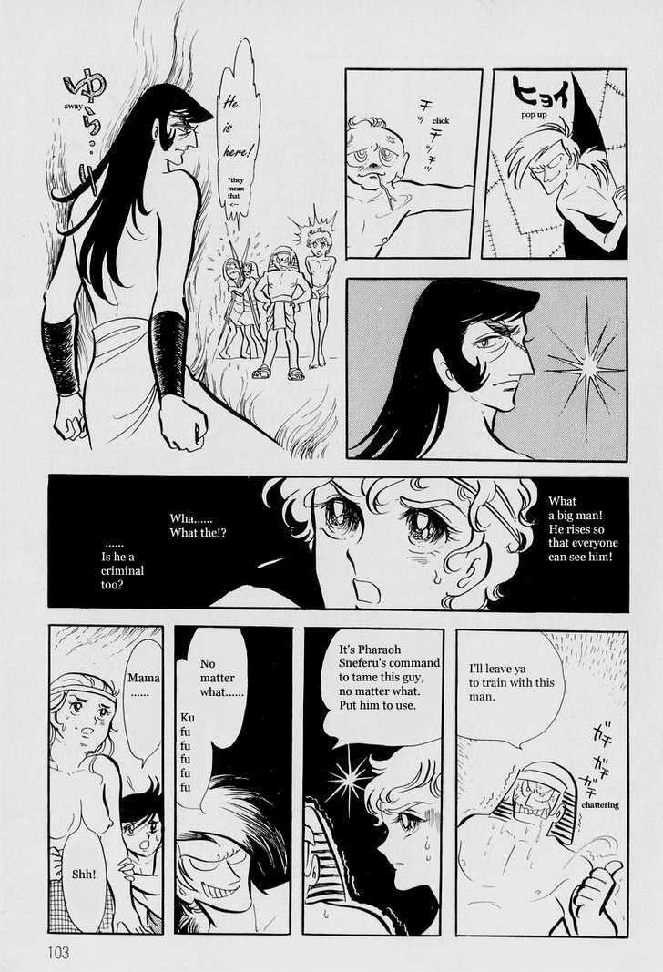 Pharaoh no Haka Chapter 5 page 7 - Chapter 5 : Peoples Songs