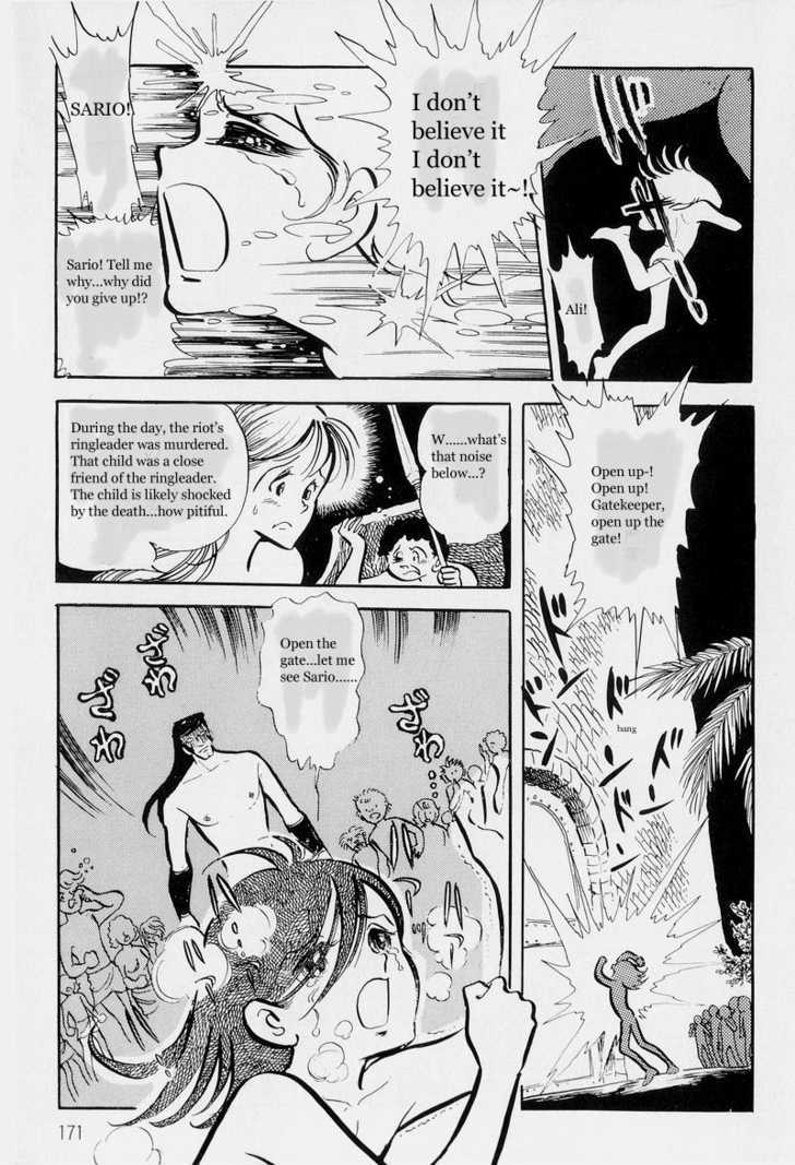 Pharaoh no Haka Chapter 5 page 72 - Chapter 5 : Peoples Songs