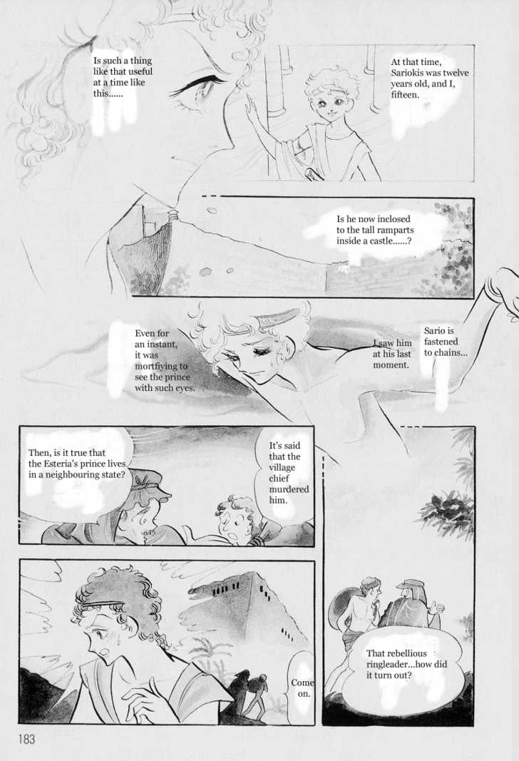 Pharaoh no Haka Chapter 6.1 page 11 - Chapter 6.1 : The Hawk That Soars
