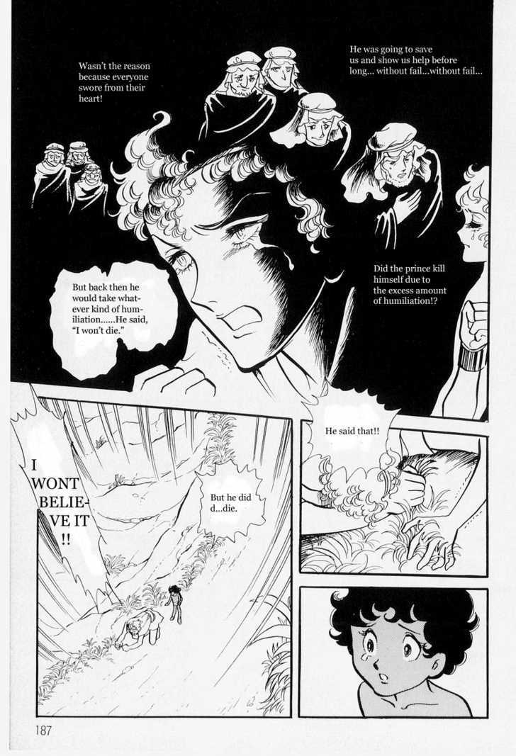 Pharaoh no Haka Chapter 6.1 page 15 - Chapter 6.1 : The Hawk That Soars