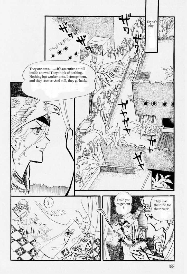Pharaoh no Haka Chapter 6.1 page 16 - Chapter 6.1 : The Hawk That Soars