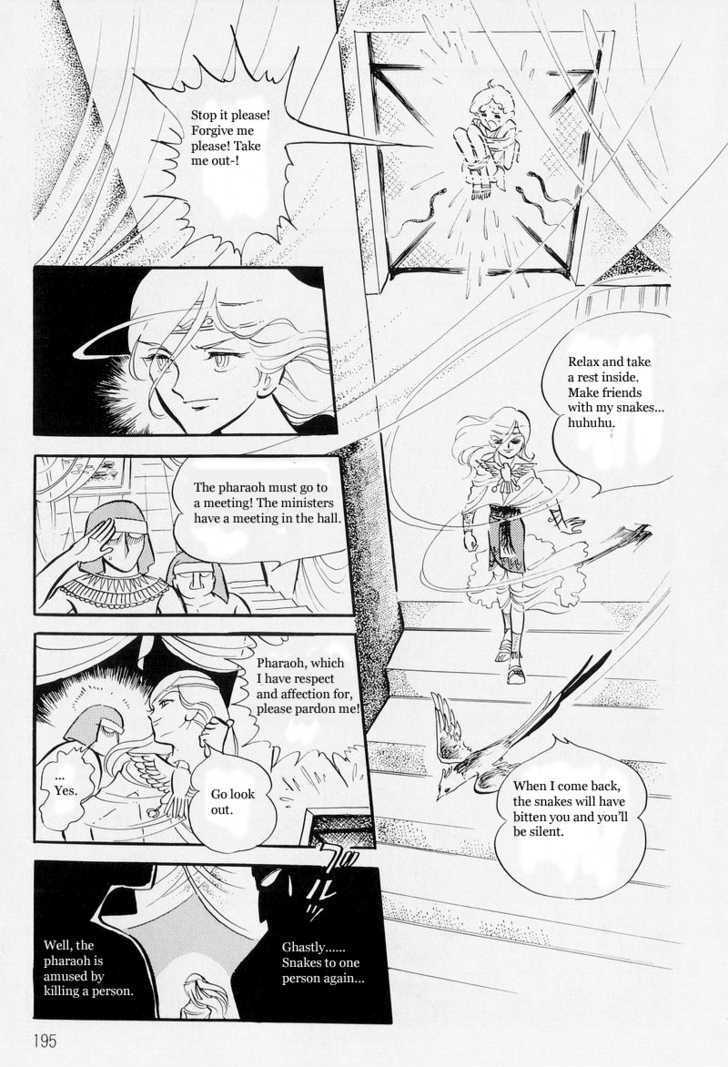 Pharaoh no Haka Chapter 6.1 page 23 - Chapter 6.1 : The Hawk That Soars