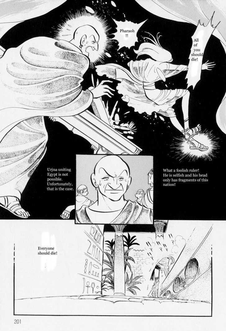 Pharaoh no Haka Chapter 6.1 page 29 - Chapter 6.1 : The Hawk That Soars