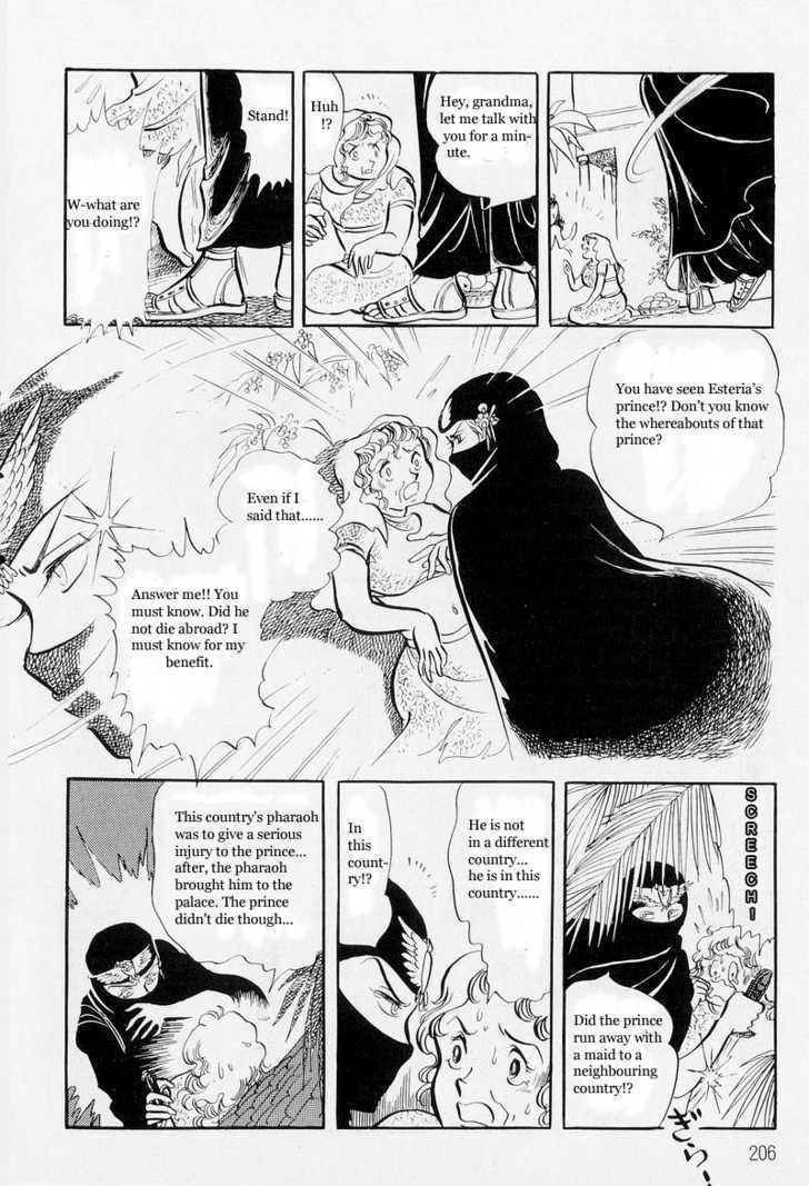 Pharaoh no Haka Chapter 6.1 page 34 - Chapter 6.1 : The Hawk That Soars