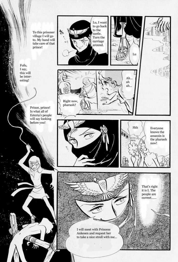 Pharaoh no Haka Chapter 6.1 page 37 - Chapter 6.1 : The Hawk That Soars