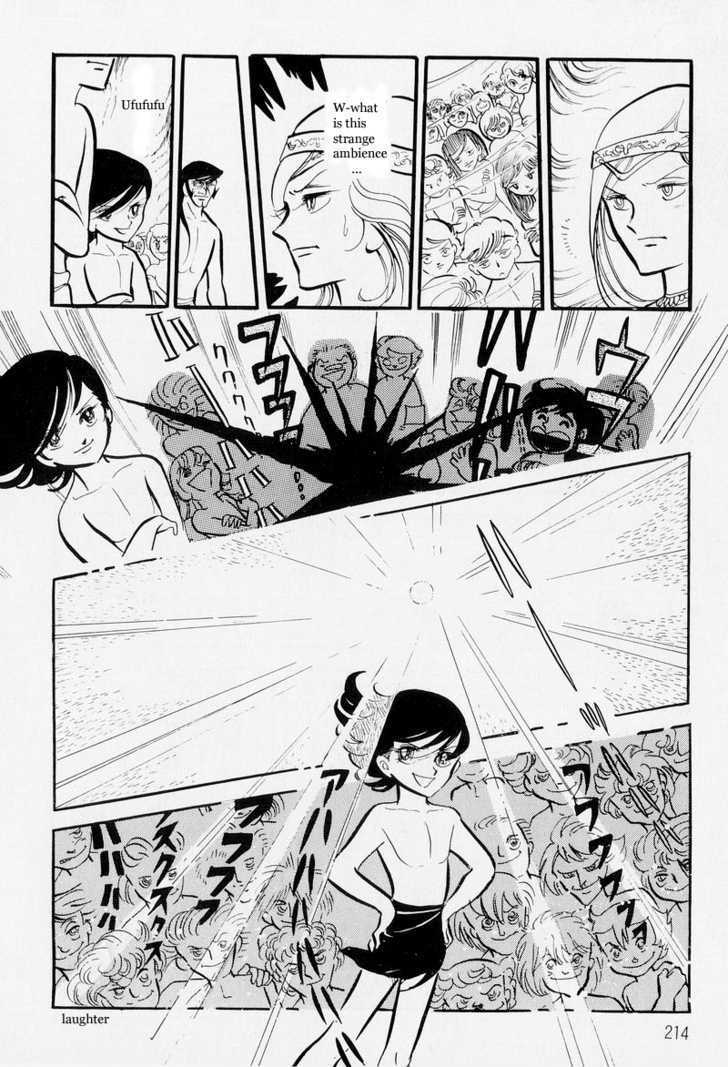Pharaoh no Haka Chapter 6.1 page 42 - Chapter 6.1 : The Hawk That Soars