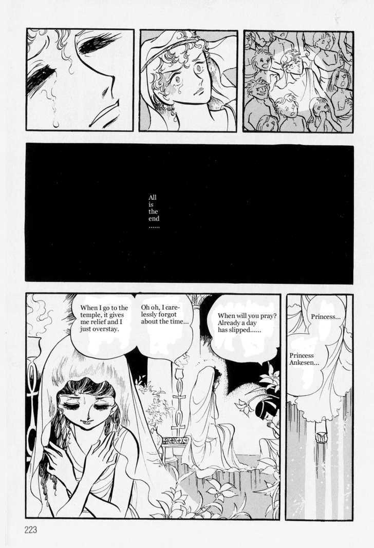 Pharaoh no Haka Chapter 6.2 page 1 - Chapter 6.2 : The Hawk That Soars
