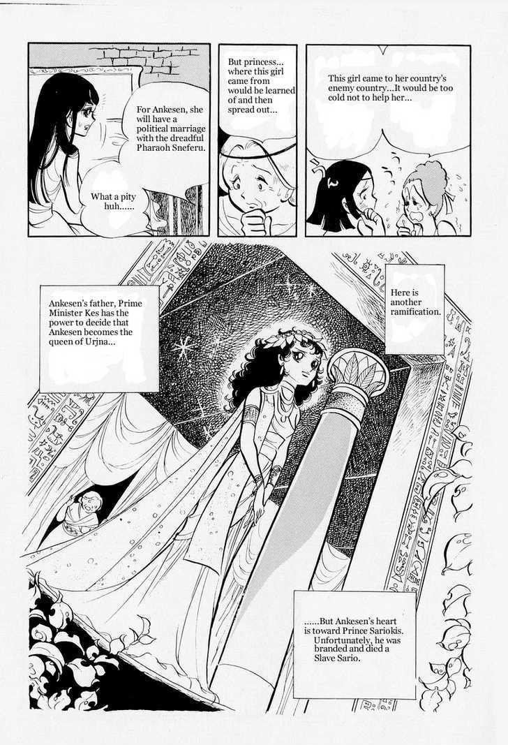 Pharaoh no Haka Chapter 6.2 page 14 - Chapter 6.2 : The Hawk That Soars