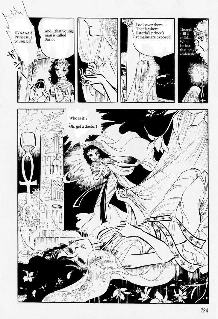Pharaoh no Haka Chapter 6.2 page 2 - Chapter 6.2 : The Hawk That Soars