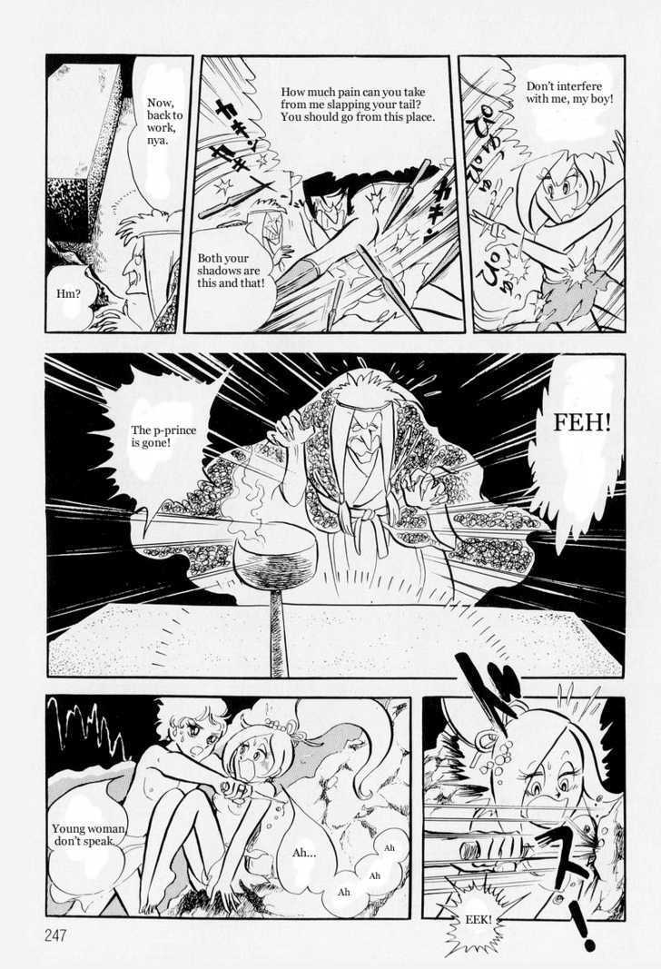 Pharaoh no Haka Chapter 6.2 page 24 - Chapter 6.2 : The Hawk That Soars