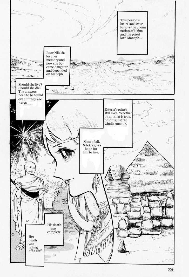 Pharaoh no Haka Chapter 6.2 page 4 - Chapter 6.2 : The Hawk That Soars