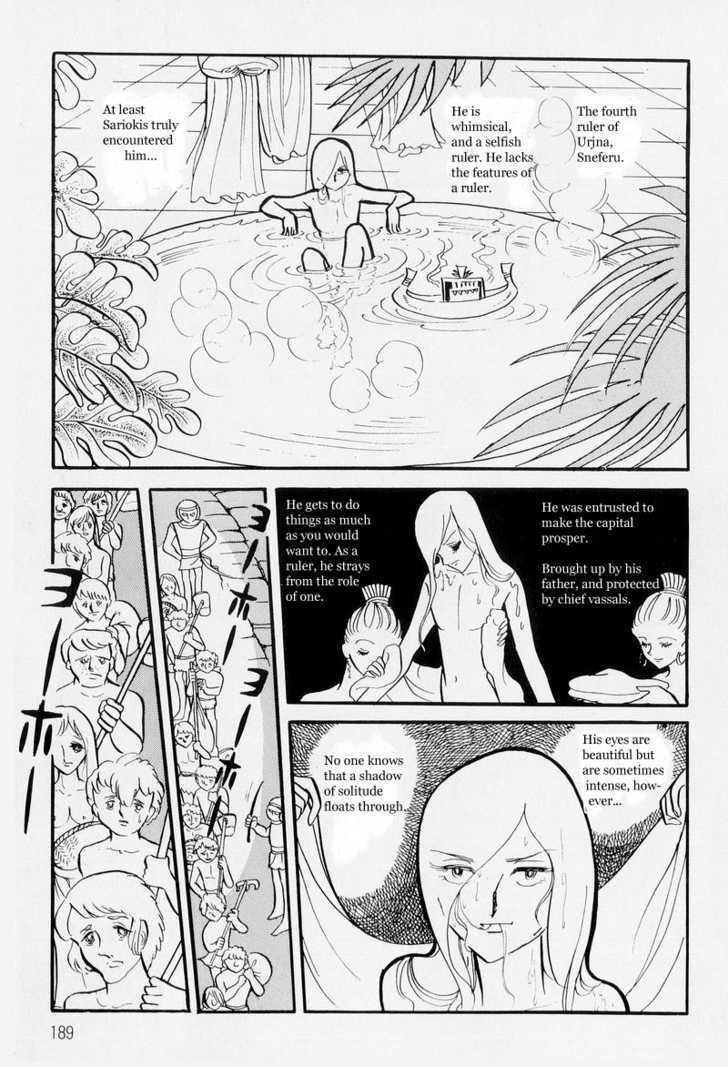 Pharaoh no Haka Chapter 6 page 17 - Chapter 6 : The Hawk That Soars