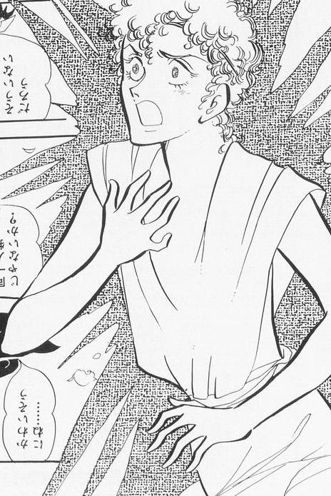 Pharaoh no Haka Chapter 6 page 2 - Chapter 6 : The Hawk That Soars