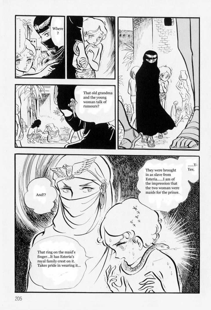 Pharaoh no Haka Chapter 6 page 33 - Chapter 6 : The Hawk That Soars