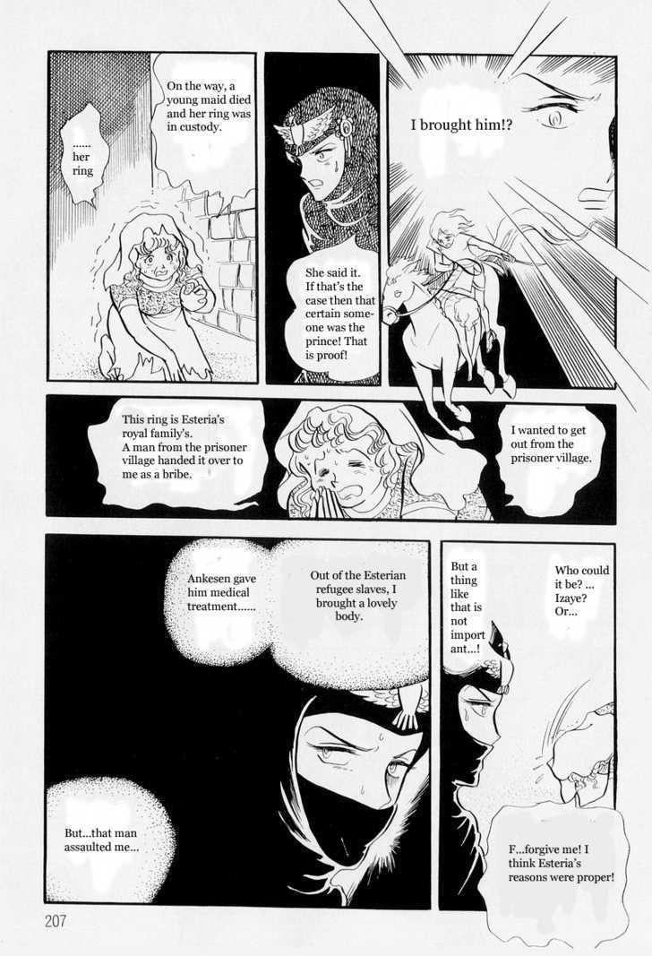 Pharaoh no Haka Chapter 6 page 35 - Chapter 6 : The Hawk That Soars