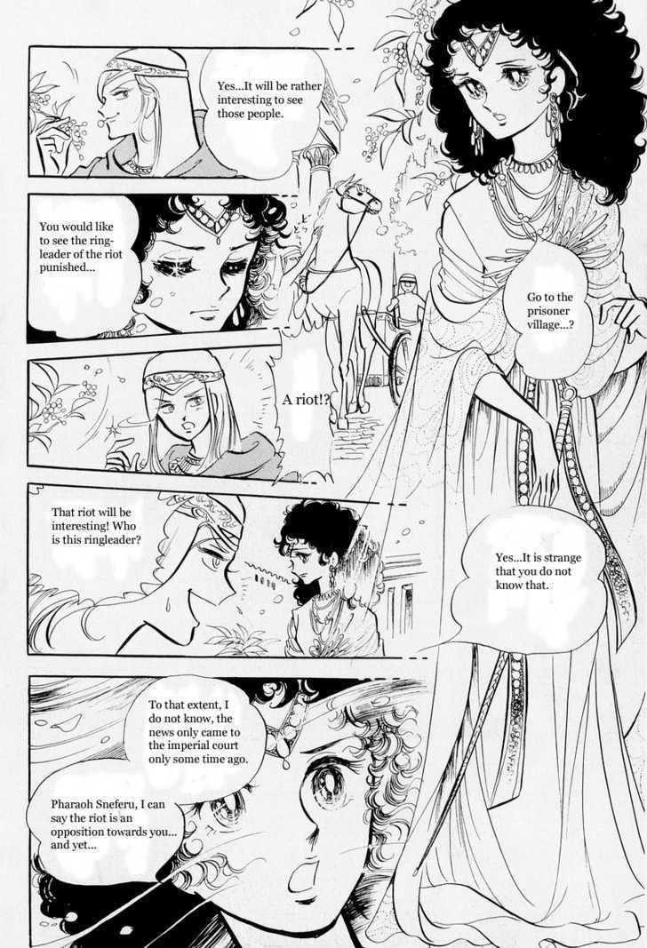 Pharaoh no Haka Chapter 6 page 38 - Chapter 6 : The Hawk That Soars