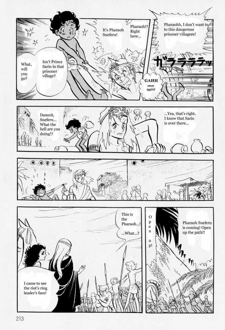 Pharaoh no Haka Chapter 6 page 41 - Chapter 6 : The Hawk That Soars