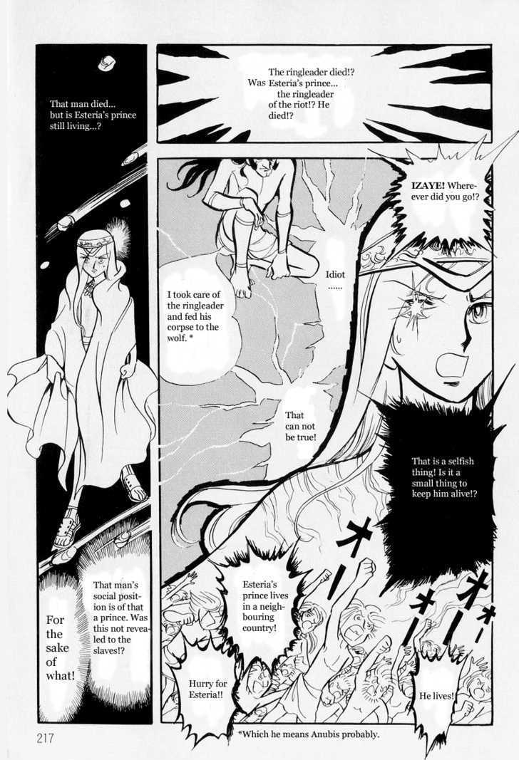 Pharaoh no Haka Chapter 6 page 45 - Chapter 6 : The Hawk That Soars