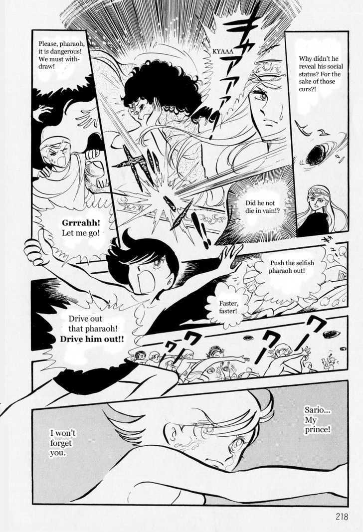 Pharaoh no Haka Chapter 6 page 46 - Chapter 6 : The Hawk That Soars