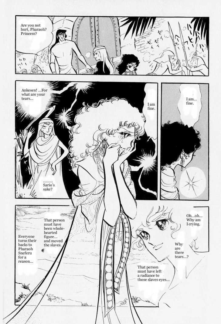 Pharaoh no Haka Chapter 6 page 47 - Chapter 6 : The Hawk That Soars