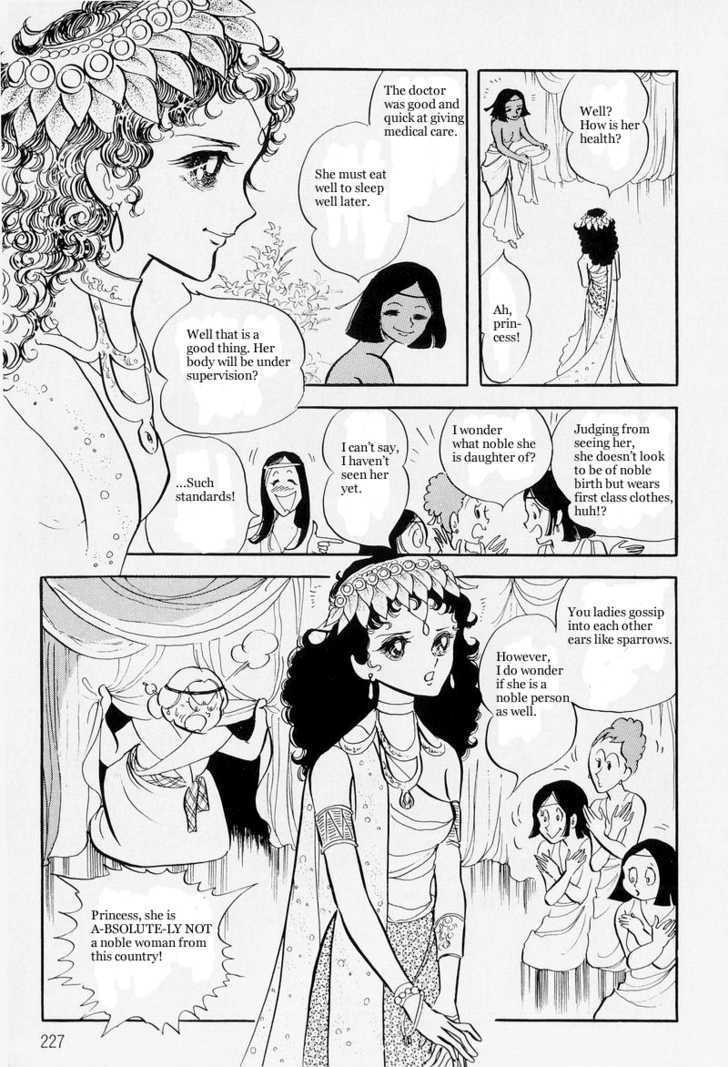 Pharaoh no Haka Chapter 6 page 55 - Chapter 6 : The Hawk That Soars