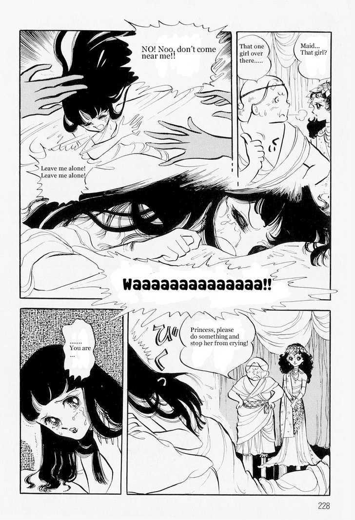 Pharaoh no Haka Chapter 6 page 56 - Chapter 6 : The Hawk That Soars