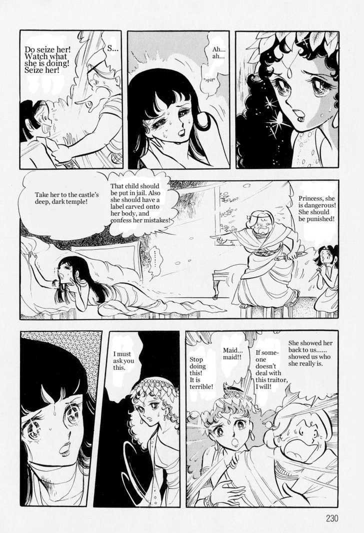 Pharaoh no Haka Chapter 6 page 58 - Chapter 6 : The Hawk That Soars