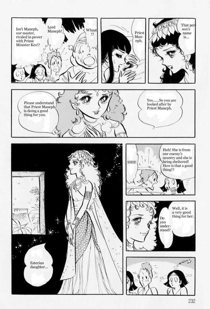 Pharaoh no Haka Chapter 6 page 60 - Chapter 6 : The Hawk That Soars