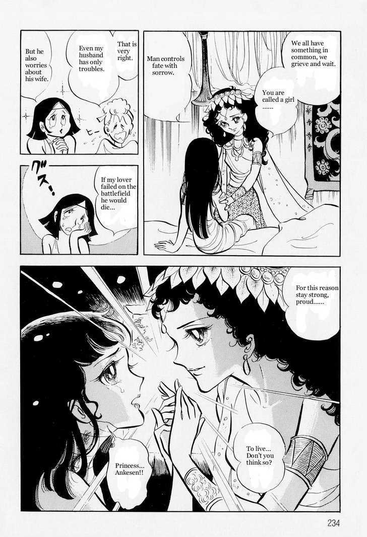 Pharaoh no Haka Chapter 6 page 62 - Chapter 6 : The Hawk That Soars