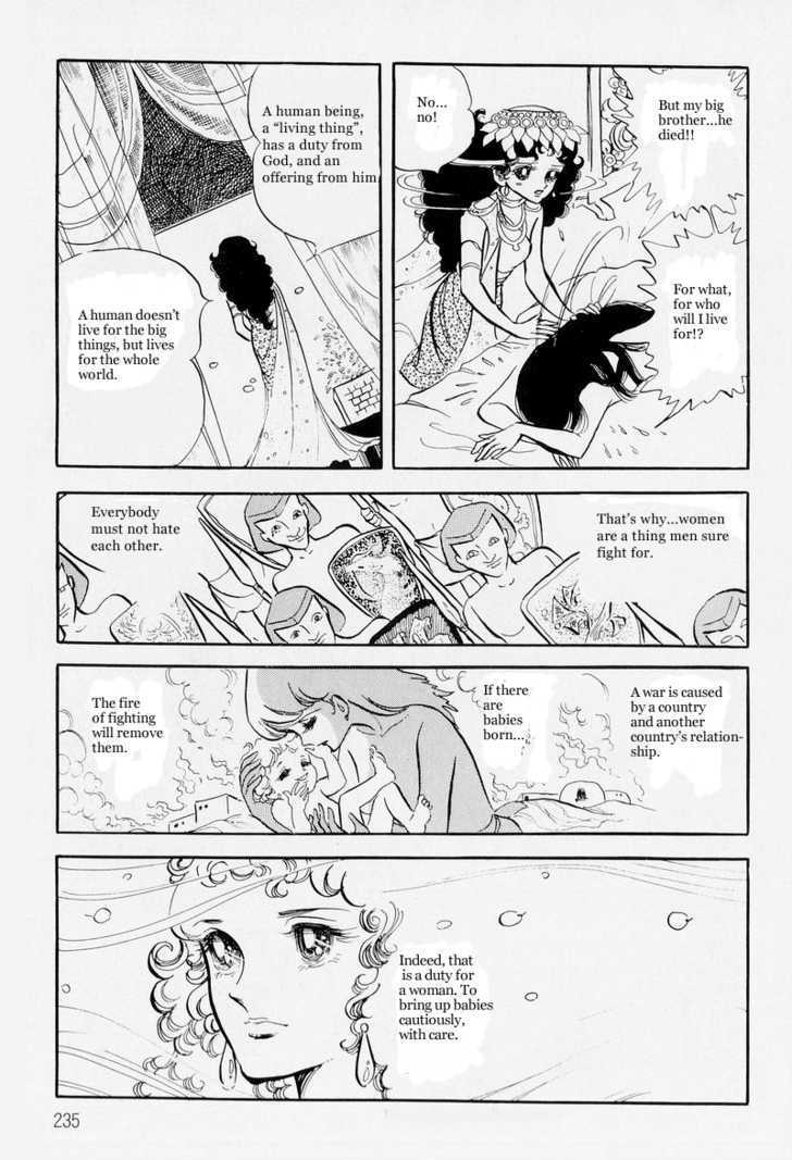 Pharaoh no Haka Chapter 6 page 63 - Chapter 6 : The Hawk That Soars