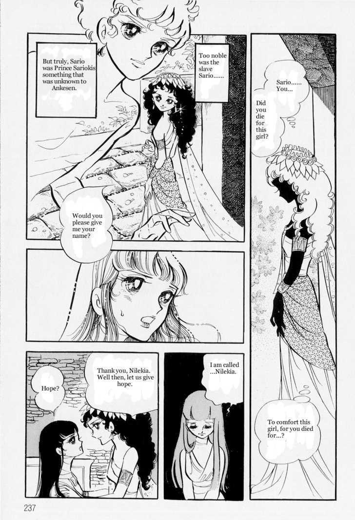 Pharaoh no Haka Chapter 6 page 65 - Chapter 6 : The Hawk That Soars