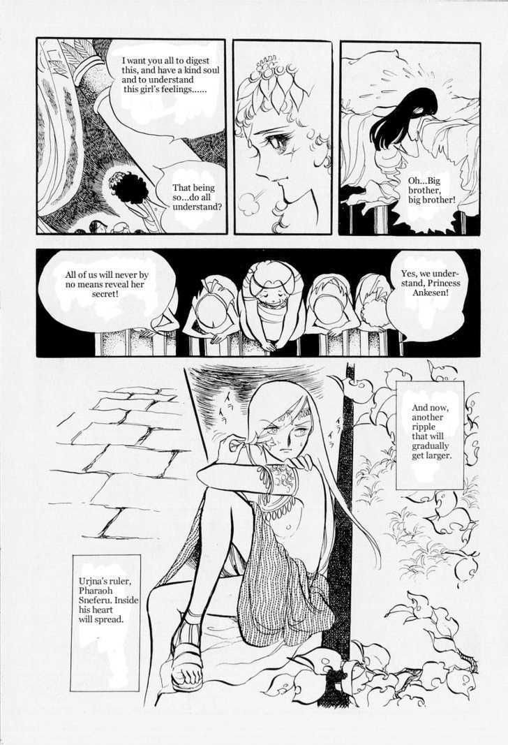 Pharaoh no Haka Chapter 6 page 67 - Chapter 6 : The Hawk That Soars