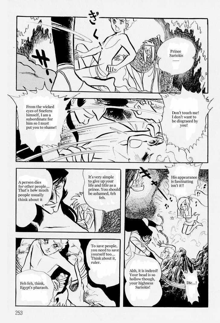 Pharaoh no Haka Chapter 6 page 80 - Chapter 6 : The Hawk That Soars