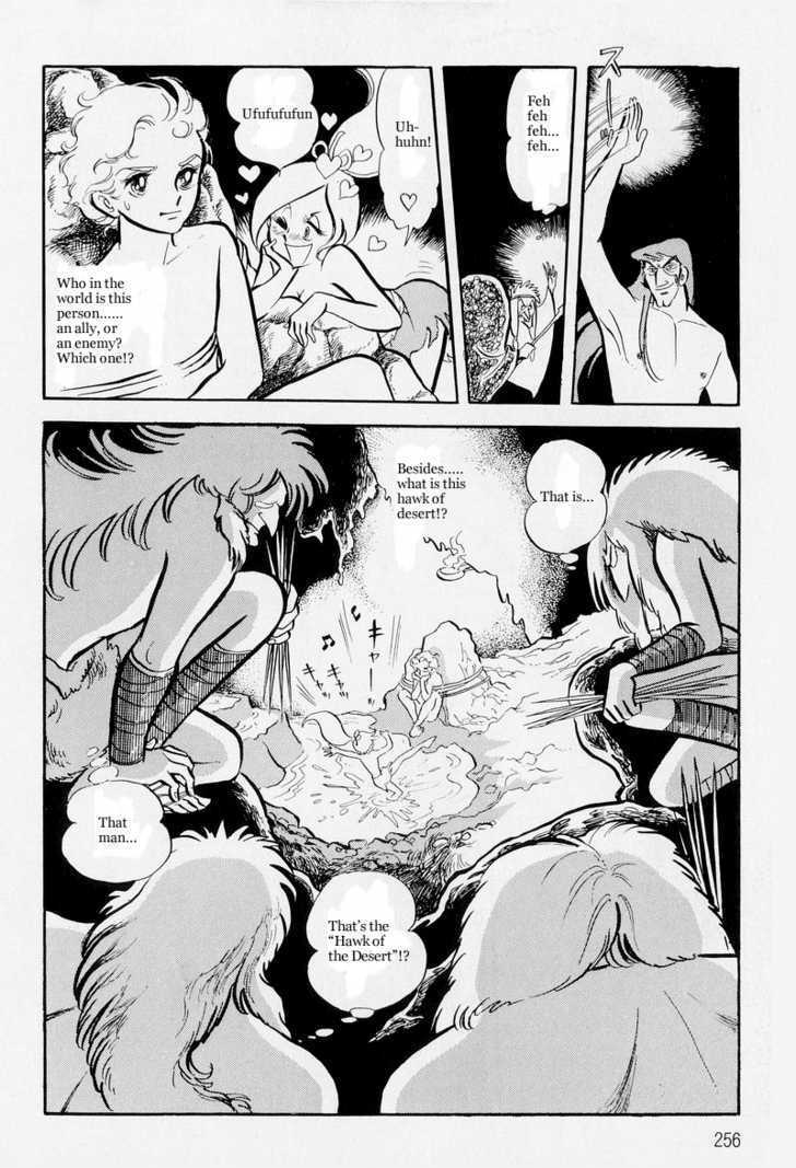 Pharaoh no Haka Chapter 6 page 83 - Chapter 6 : The Hawk That Soars