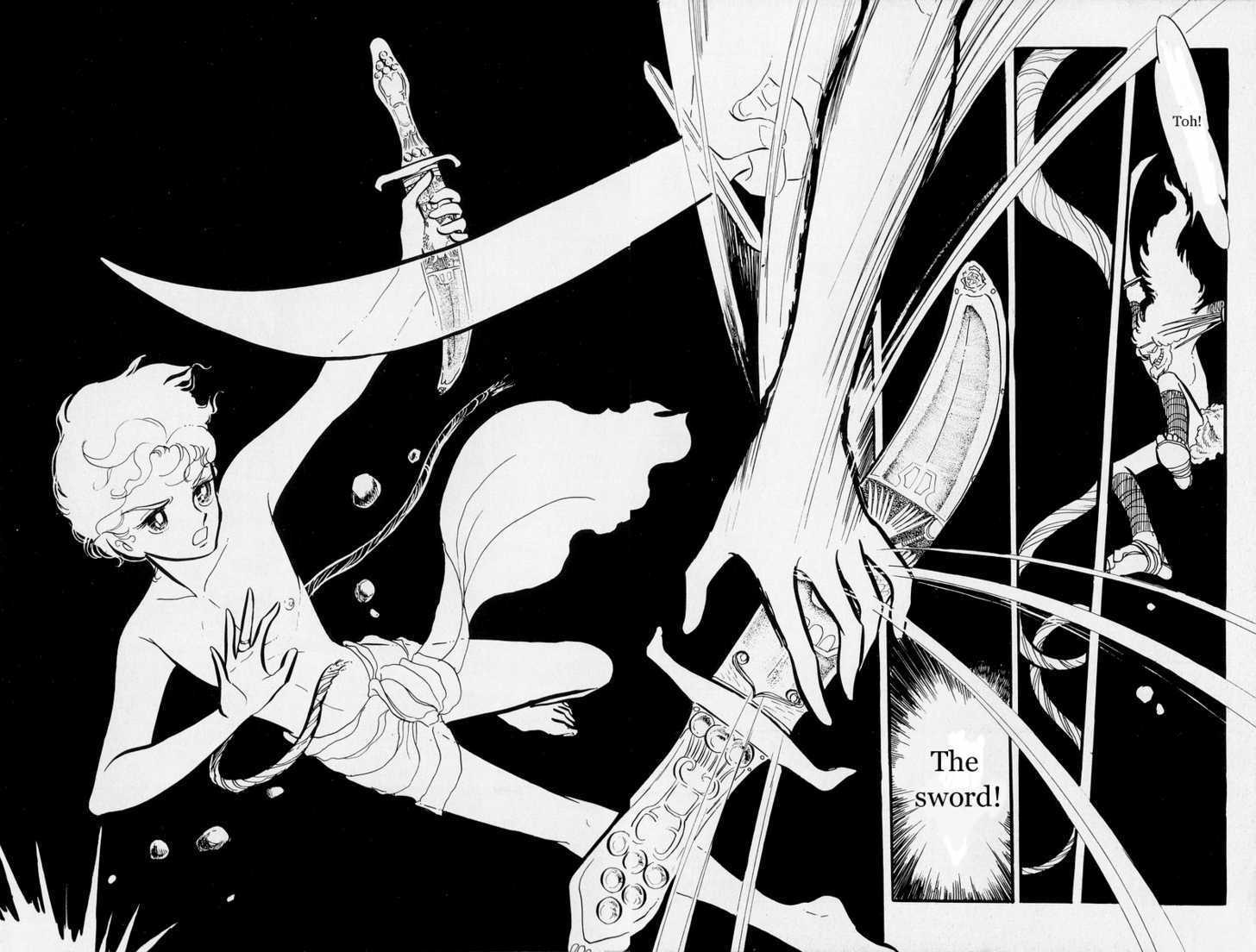Pharaoh no Haka Chapter 6 page 85 - Chapter 6 : The Hawk That Soars