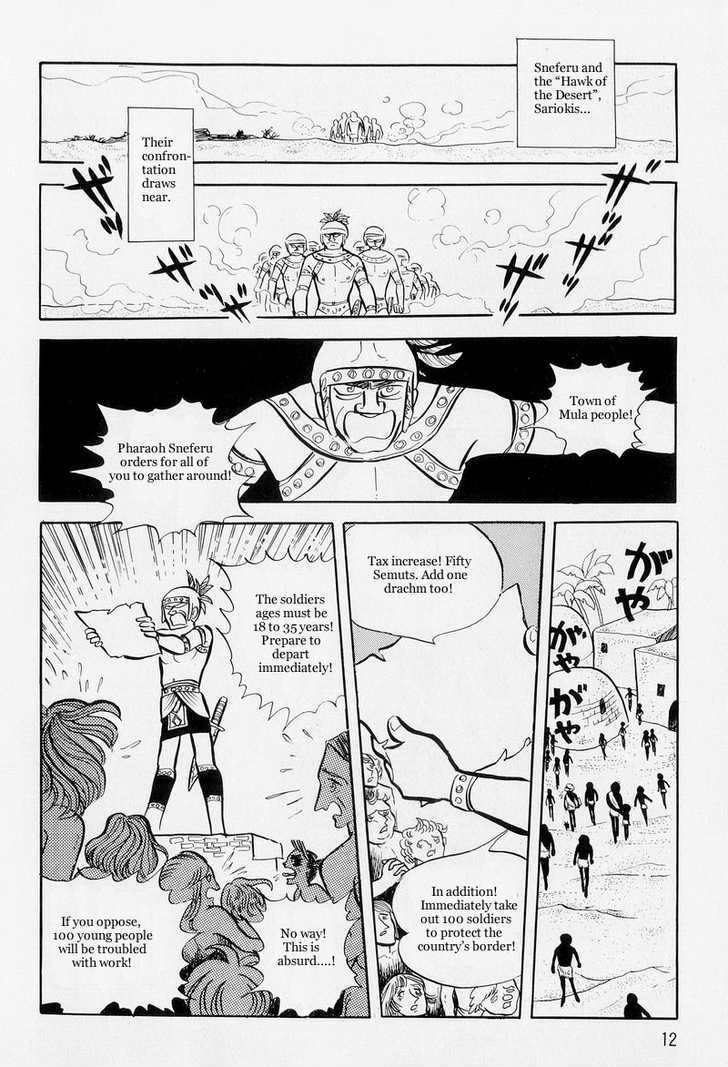 Pharaoh no Haka Chapter 7.2 page 15 - Chapter 7.2 : The Drifting Heart part 2