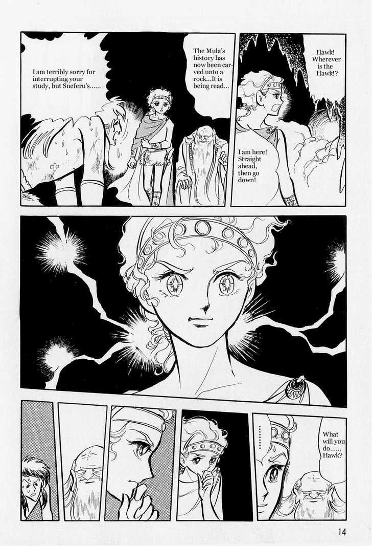 Pharaoh no Haka Chapter 7.2 page 17 - Chapter 7.2 : The Drifting Heart part 2
