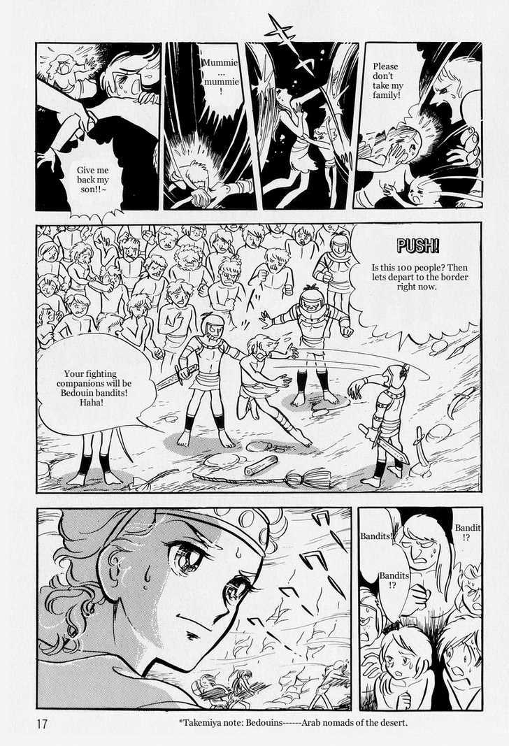 Pharaoh no Haka Chapter 7.2 page 20 - Chapter 7.2 : The Drifting Heart part 2
