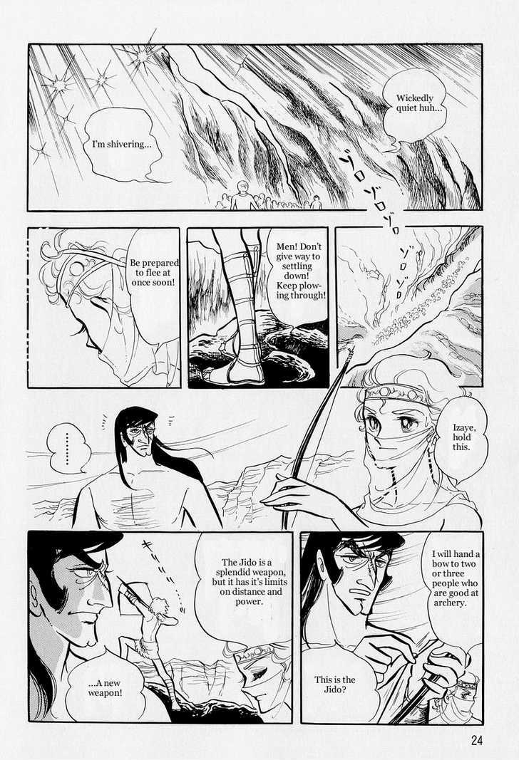 Pharaoh no Haka Chapter 7.2 page 27 - Chapter 7.2 : The Drifting Heart part 2