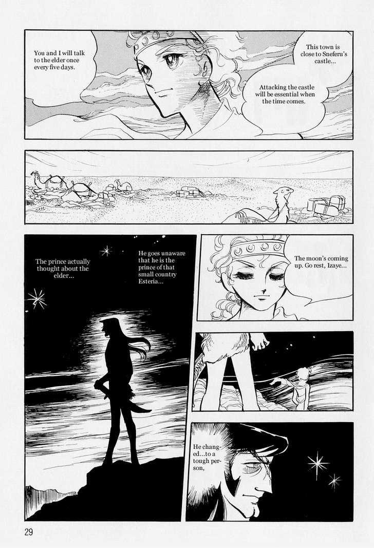 Pharaoh no Haka Chapter 7.2 page 32 - Chapter 7.2 : The Drifting Heart part 2