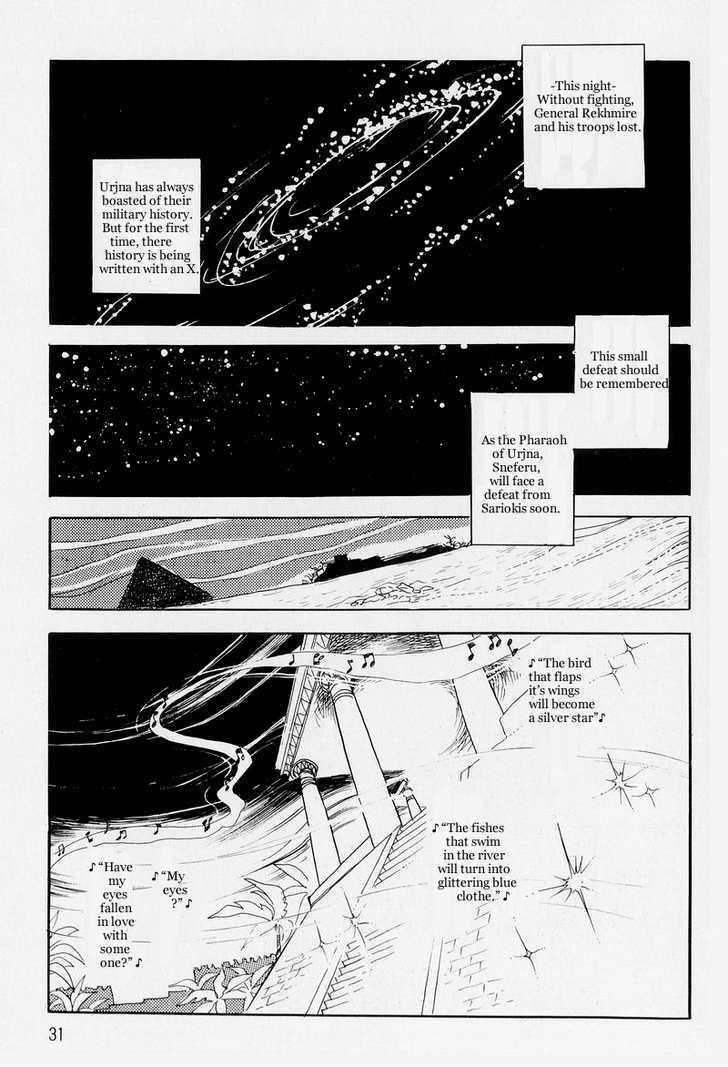 Pharaoh no Haka Chapter 7.2 page 34 - Chapter 7.2 : The Drifting Heart part 2