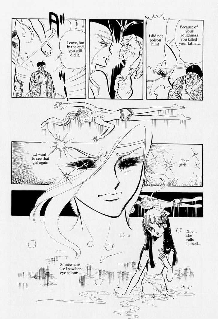 Pharaoh no Haka Chapter 7.2 page 41 - Chapter 7.2 : The Drifting Heart part 2